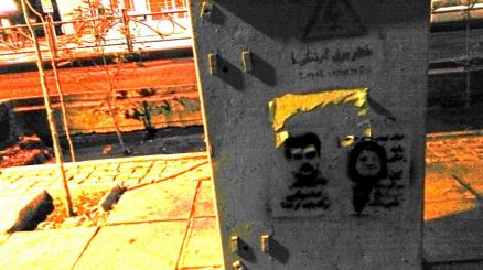 ربابه رضایی + رضا شهابی + گرافیتی + خیابان تریبون زندانی سیاسی